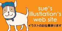 Sue's Homepage